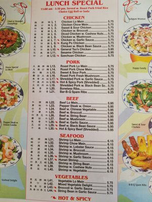 Menu photo 3 China Wok Milton, DE
