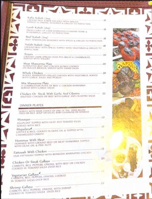Menu photo 5 Beirut Grill Arlington, TX Menu photo 5 Beirut Grill Arlington, TX