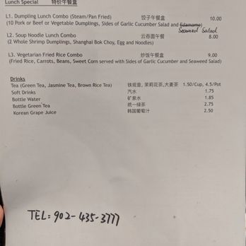 East Coast Dumpling House - Dumplings Near Me - Dartmouth, Nova Scotia