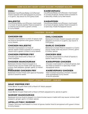 Menu photo 7 Paradise Indian Cuisine Aurora, OH Menu photo 7 Paradise Indian Cuisine Aurora, OH