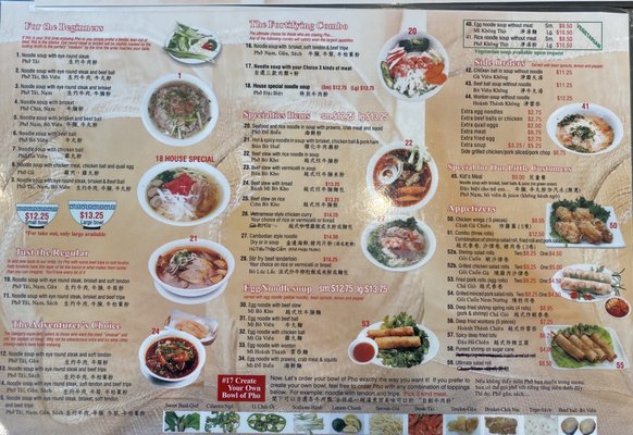 Menu photo 3 Pho Japolo Richmond, BC Menu photo 3 Pho Japolo Richmond, BC