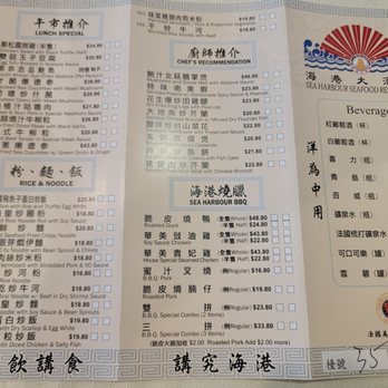 Sea Harbour - The menu as of 8/30/2025 - Seafood Near Me - Rosemead, California Sea Harbour - The menu as of 8/30/2025 - Seafood Near Me - Rosemead, California