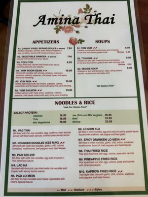 Menu photo 2 Amina Thai Rockville, MD Menu photo 2 Amina Thai Rockville, MD