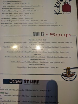 Menu photo 6 Kokeshi Salem, MA Menu photo 6 Kokeshi Salem, MA