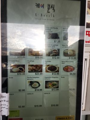 Menu photo 4 K-Bunsik Queens, NY
