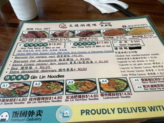 Menu photo 5 Juicy BBQ Richmond, BC