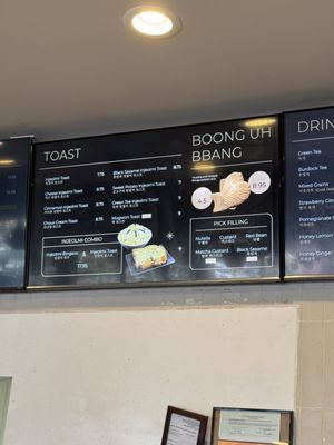 Menu photo 5 Sul & Beans Buena Park, CA Menu photo 5 Sul & Beans Buena Park, CA