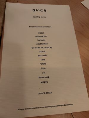 Menu photo 2 Sushi Saikou New York, NY Menu photo 2 Sushi Saikou New York, NY