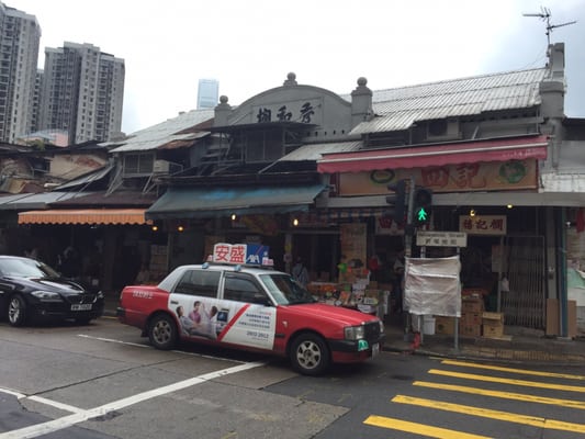 Yau Ma Tei Wholesale Fruit Market by null