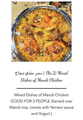 House of Mandi - Yemeni Restaurant by null