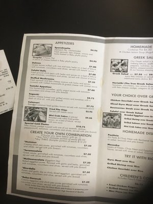 Menu photo 4 Greek To Go Stony Brook, NY Menu photo 4 Greek To Go Stony Brook, NY