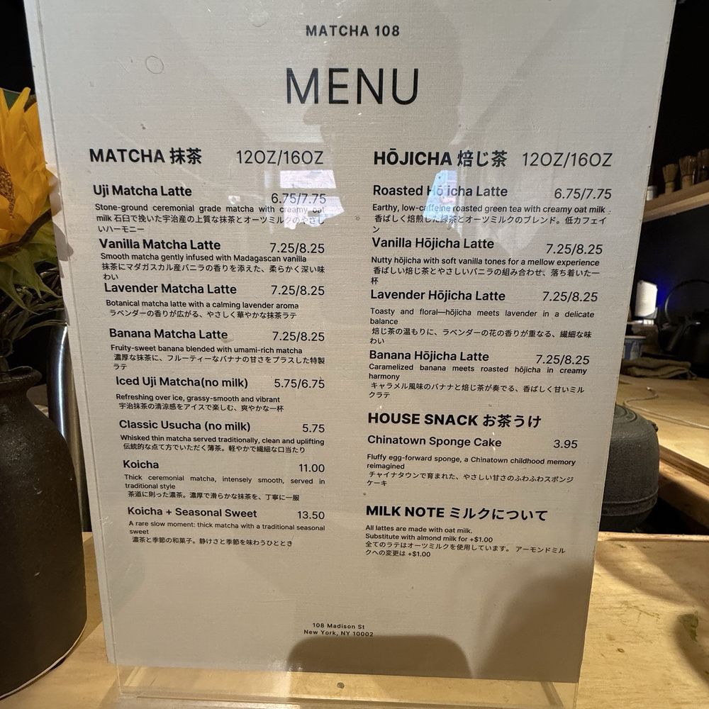 Matcha 108 - Cafes Near Me - New York, New York