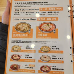 Menu Menu
