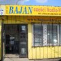 Photo of Bajan