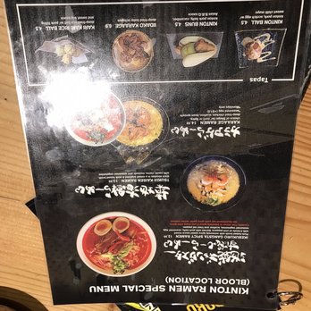 KINTON RAMEN KOREATOWN - Ramen Near Me - Toronto, Ontario KINTON RAMEN KOREATOWN - Ramen Near Me - Toronto, Ontario