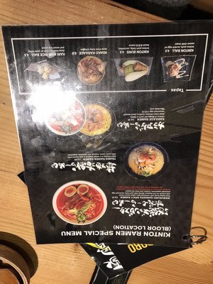 Menu photo 6 KINTON RAMEN KOREATOWN Toronto, ON Menu photo 6 KINTON RAMEN KOREATOWN Toronto, ON