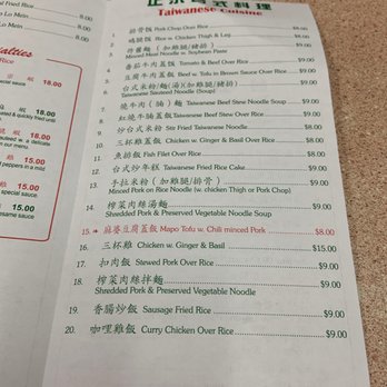 Pearl Garden - Chinese Near Me - Flushing, New York Pearl Garden - Chinese Near Me - Flushing, New York