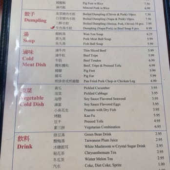 Noodle Pot - Chinese Near Me - Las Vegas, Nevada Noodle Pot - Chinese Near Me - Las Vegas, Nevada