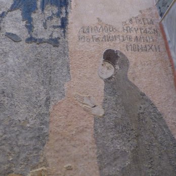 Kariye Müzesi - Museums Near Me - Istanbul, 34