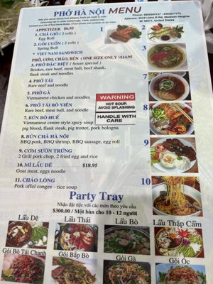 Menu photo 8 Pho Hanoi Restaurant Madison Heights, MI Menu photo 8 Pho Hanoi Restaurant Madison Heights, MI