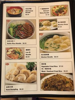 Menu photo 8 MDM Noodles Brighton, MA