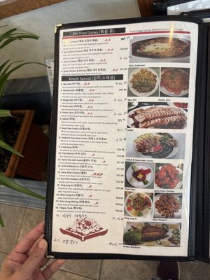 Menu photo 7 Kimchi  Canton, MI