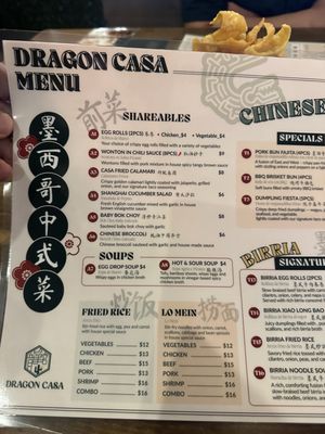 Menu photo 1 Dragon Casa Dallas, TX
