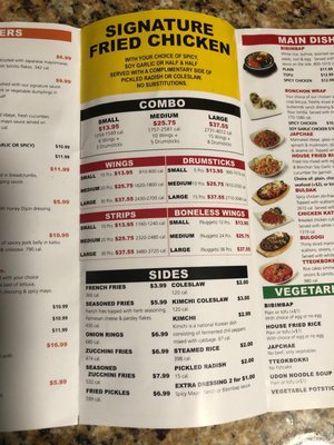 Menu photo 5 Bonchon Hackensack, NJ