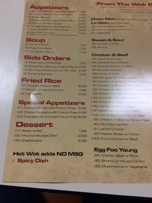 Menu photo 3 Hot Wok Tulsa, OK Menu photo 3 Hot Wok Tulsa, OK