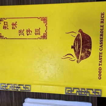 Good Taste Casserole Rice - Unionville - Menu - 2024-04-07 - Chinese Near Me - Markham, Ontario Good Taste Casserole Rice - Unionville - Menu - 2024-04-07 - Chinese Near Me - Markham, Ontario