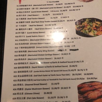 Xin Jiang BBQ - Barbeque Near Me - Houston, Texas Xin Jiang BBQ - Barbeque Near Me - Houston, Texas
