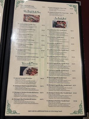 Menu photo 3 Viet's Pho Albuquerque, NM Menu photo 3 Viet's Pho Albuquerque, NM