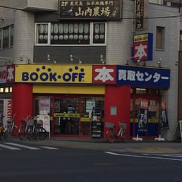 Book Off 赤塚新町1丁目22 2 板橋区 東京都 Japan Phone Number Yelp Book Off 赤塚新町1丁目22 2 板橋区 東京都 Japan Phone Number Yelp