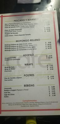 Menu photo 3 Cafe del Parque San Juan, PR Menu photo 3 Cafe del Parque San Juan, PR