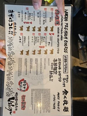 Menu photo 2 Ushiya Grill Milpitas, CA
