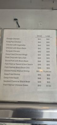 Menu photo 8 ABC Seafood Restaurant Los Angeles, CA
