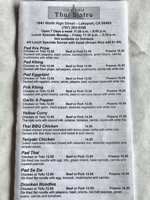 Menu photo 2 Chalerm Thai Bistro Lakeport, CA