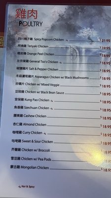 Menu photo 8 Dynasty Big Bear Lake, CA Menu photo 8 Dynasty Big Bear Lake, CA