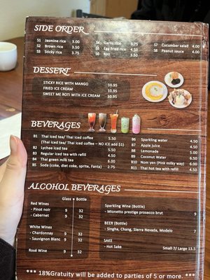 Menu photo 3 Spice Me Thai Cuisine Half Moon Bay, CA Menu photo 3 Spice Me Thai Cuisine Half Moon Bay, CA