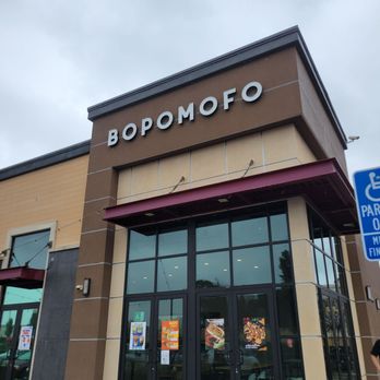 Bopomofo Cafe - Exterior - Bubble Tea Near Me - Artesia, California Bopomofo Cafe - Exterior - Bubble Tea Near Me - Artesia, California
