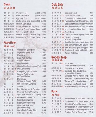 Menu photo 2 Legend of Taste Whitestone, NY Menu photo 2 Legend of Taste Whitestone, NY