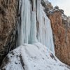 Rifle Mountain Park gift card