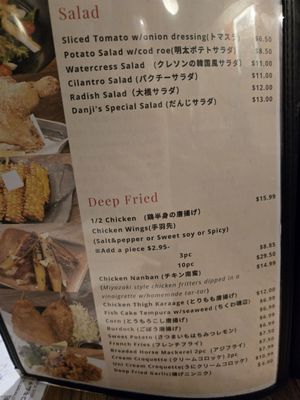 Menu photo 4 Izakaya Danji Honolulu Honolulu, HI