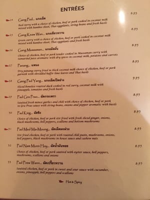 Menu photo 7 Brookside Thai Restaurant Bloomfield, NJ