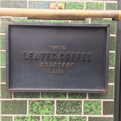 Leaves Coffee Roasters by null
