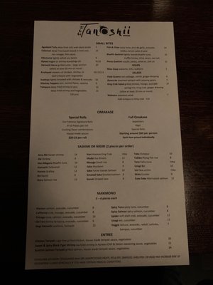 Menu photo 6 Tanoshii West Loop Chicago, IL Menu photo 6 Tanoshii West Loop Chicago, IL