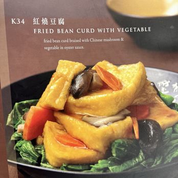 Congee Queen - Menu from August 2024 - Chinese Near Me - Mississauga, Ontario