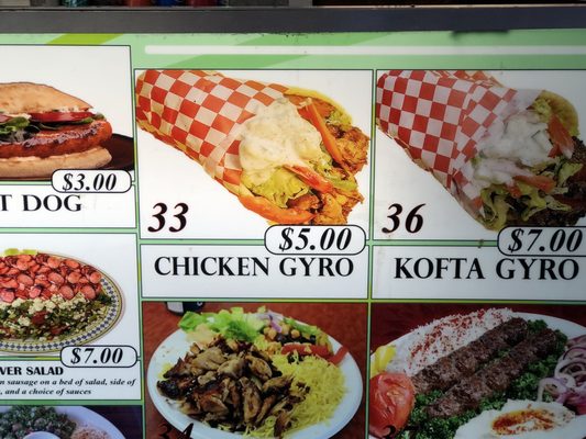 Menu photo 4 Gyro Place Portland, OR Menu photo 4 Gyro Place Portland, OR