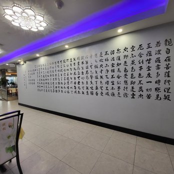 Bodhi Village - Walkway from cafe to the restaurant - Vegetarian Near Me - Flushing, New York