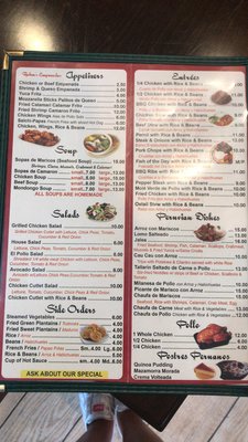 Menu photo 2 El Pollo 1 Brooklyn, NY
